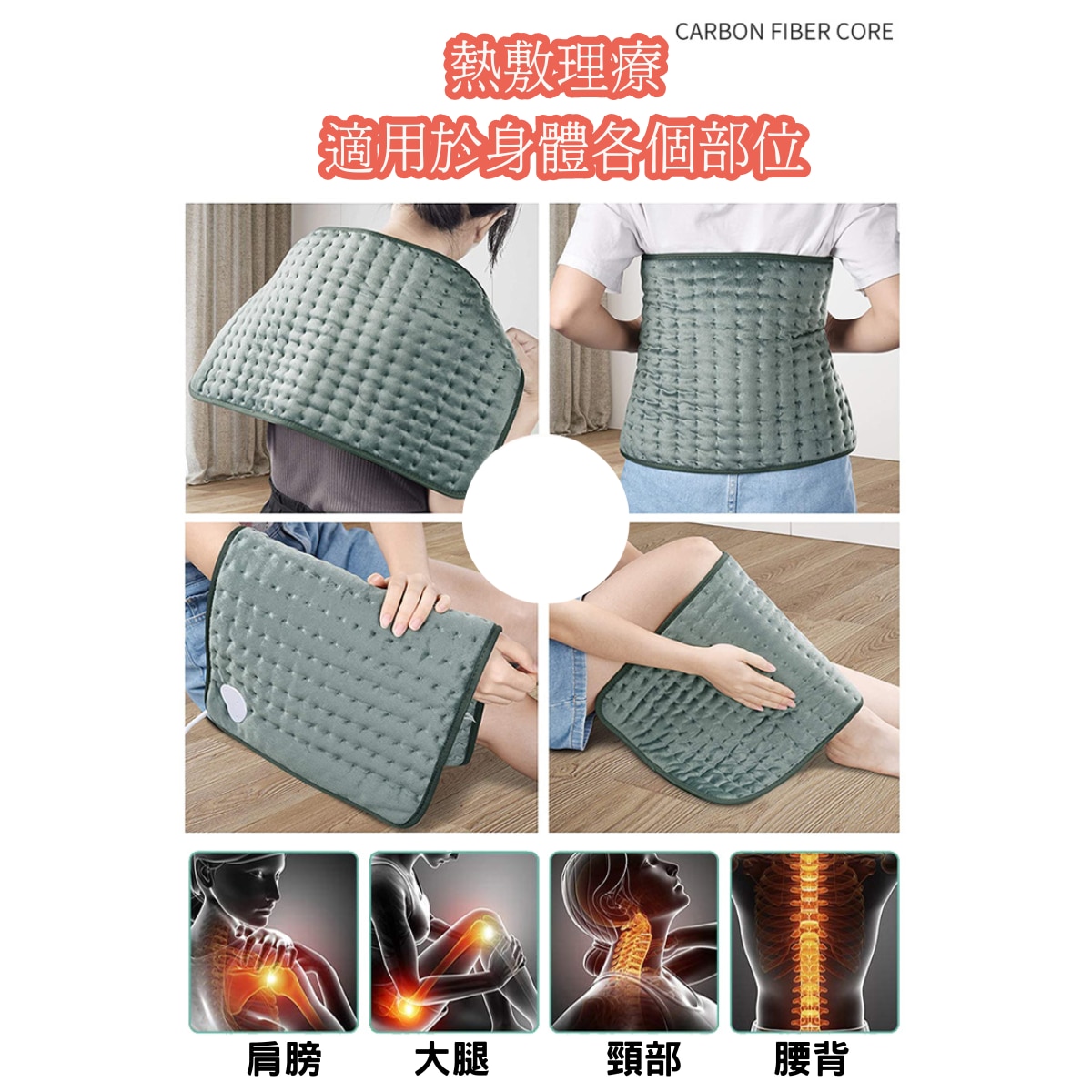 Meds Support Physiotherapy electric heating pad soft plush fabric 76*40cm